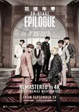 BTS 2016 Live The Most Beautiful Moment in Life On Stage: Epilogue Remastered
