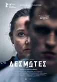 Δεσμώτες