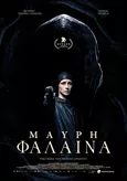 Μαύρη Φάλαινα