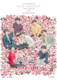 BTS World Tour: Love Yourself Speak Yourself London