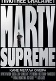Marty Supreme