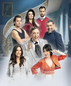 Η Πριγκίπισσα των Αγίων Σαράντα!