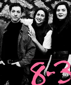 Tο αλάθητο μιας (1) μαργαρίτας