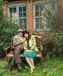 Εντός περιθωρίου