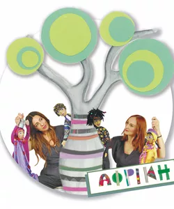 Ο γύρος του κόσμου με πέντε παραμύθια