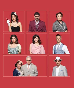 Πρόσεχε ποιον σκοτώνεις!