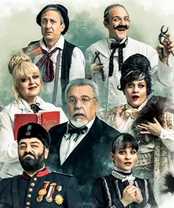 Βότκα μολότοφ