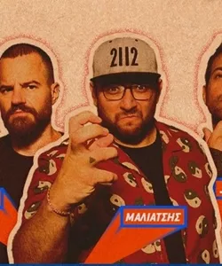Comedy for the masses vol 3