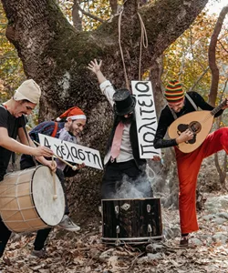 Η Αγέλαστη Πολιτεία και οι Καλικάντζαροι