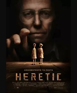 Heretic
