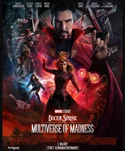 Doctor Strange in the Multiverse of Madness