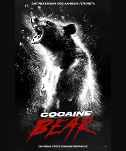 Cocaine Bear 