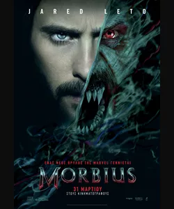 Morbius