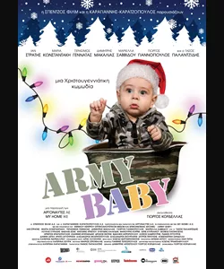 Army Baby