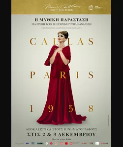 Callas - Paris, 1958