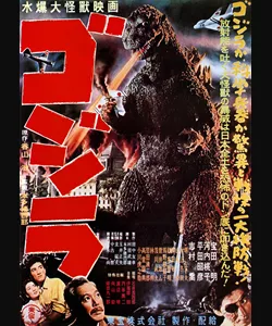 Godzilla
