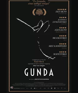 Gunda