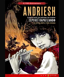 Andriesh