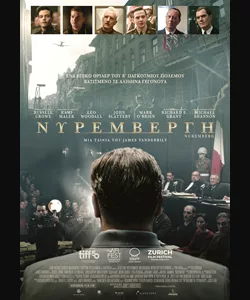 Νυρεμβέργη