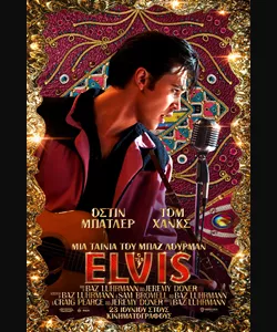 Elvis