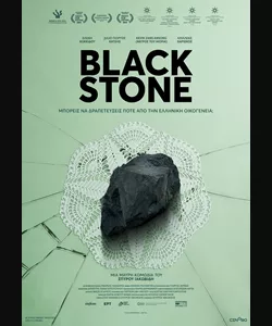 Black Stone