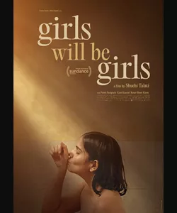 Για Πάντα Κορίτσια