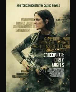 Επιχείρηση: Dirty Angels