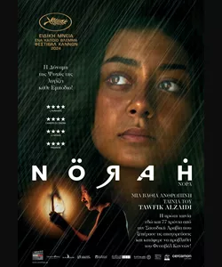 Norah