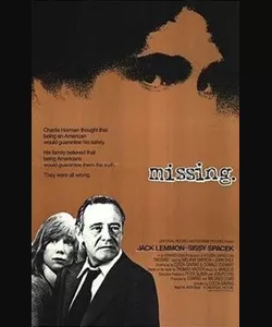 Ο Αγνοούμενος