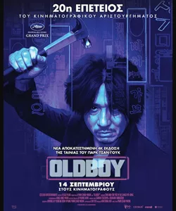 Oldboy