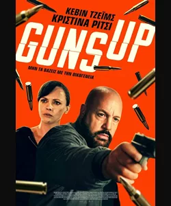 Guns Up