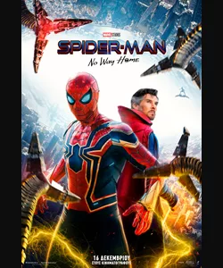 Spider-Man: No Way Home