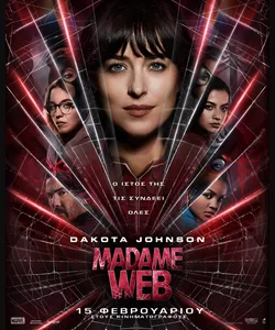 Madame Web