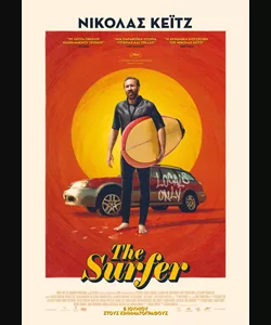 The Surfer