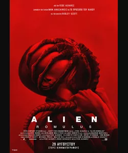 Alien: Romulus
