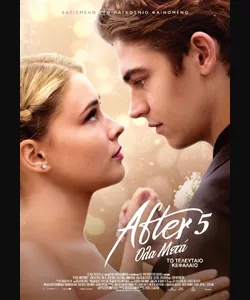 After 5: Όλα Μετά