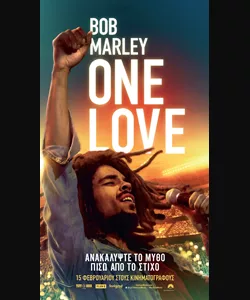 Bob Marley: One Love