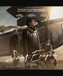 Saint-Exupery
