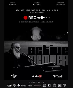 Rec &#39;N&#39; Play