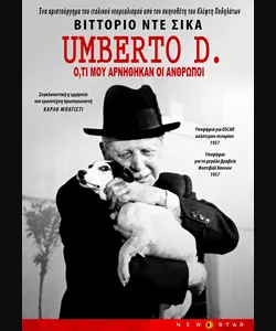 Umberto D.