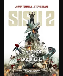 Sisu 2: Ο Δρόμος της Εκδίκησης
