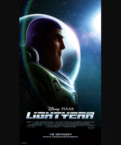 Lightyear