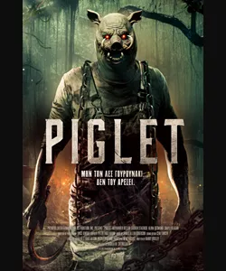 Piglet