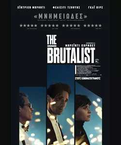 The Brutalist