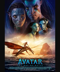 Avatar: The Way of Water