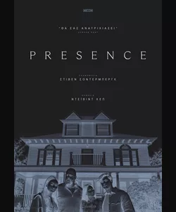 Presence