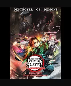 Demon Slayer: Kimetsu No Yaiba - To the Swordsmith Village