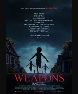 Weapons