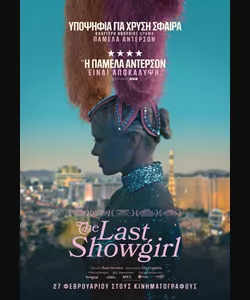 The Last Showgirl