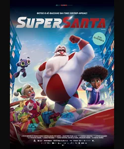 SuperSanta